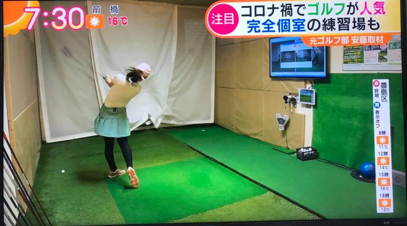 テレビ取材を受けました！